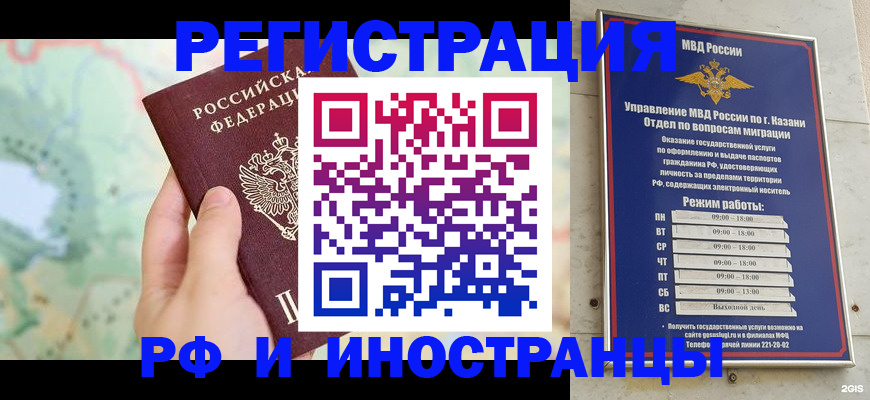 форма 3 в Башкортостане