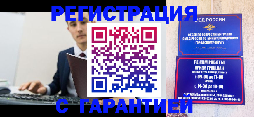 регистрация для дет. сада в Башкортостане